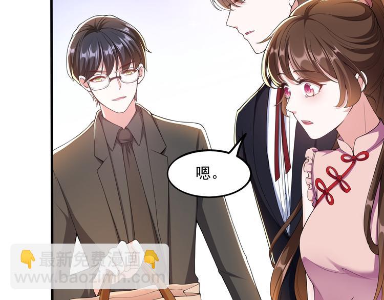 009宋喜的&ldquo;姐姐&rdquo;(1/2)-第10话