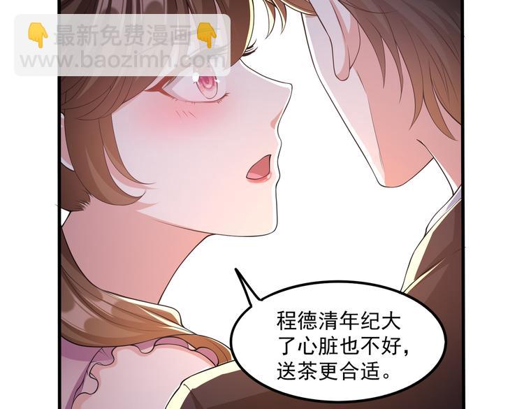 009宋喜的&ldquo;姐姐&rdquo;(1/2)-第10话