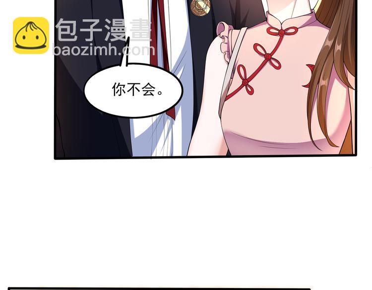 009宋喜的&ldquo;姐姐&rdquo;(1/2)-第10话