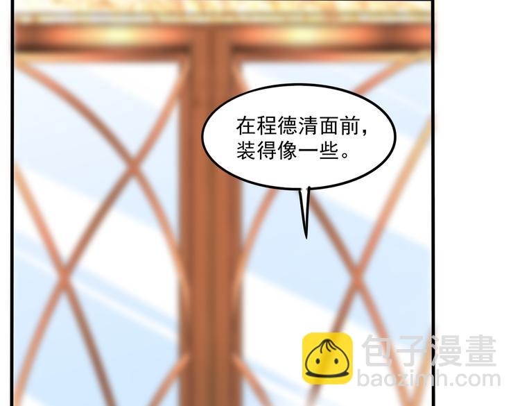 009宋喜的&ldquo;姐姐&rdquo;(1/2)-第10话