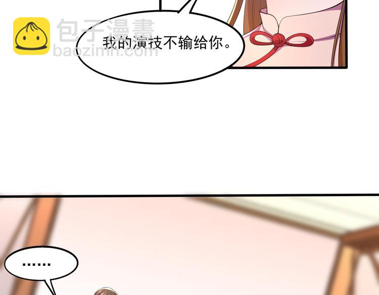 009宋喜的&ldquo;姐姐&rdquo;(1/2)-第10话