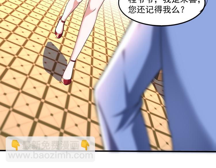 009宋喜的&ldquo;姐姐&rdquo;(1/2)-第10话
