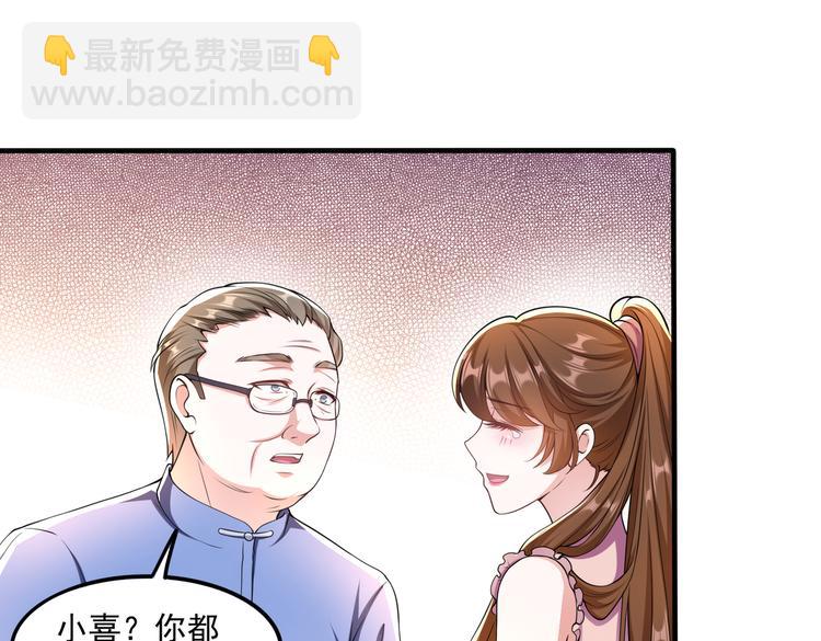 009宋喜的&ldquo;姐姐&rdquo;(1/2)-第10话