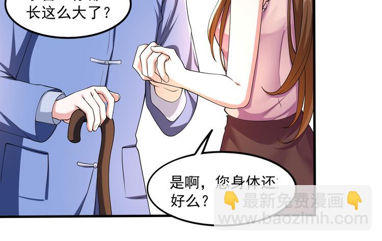 009宋喜的&ldquo;姐姐&rdquo;(1/2)-第10话