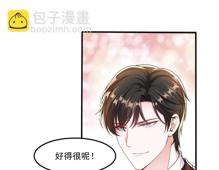 009宋喜的&ldquo;姐姐&rdquo;(1/2)-第10话