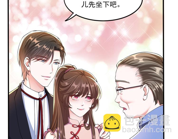 009宋喜的&ldquo;姐姐&rdquo;(1/2)-第10话