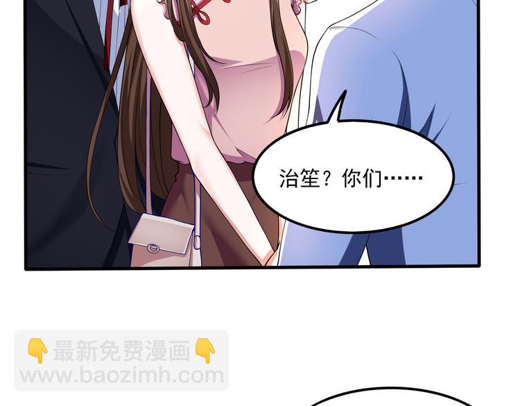 009宋喜的&ldquo;姐姐&rdquo;(1/2)-第10话