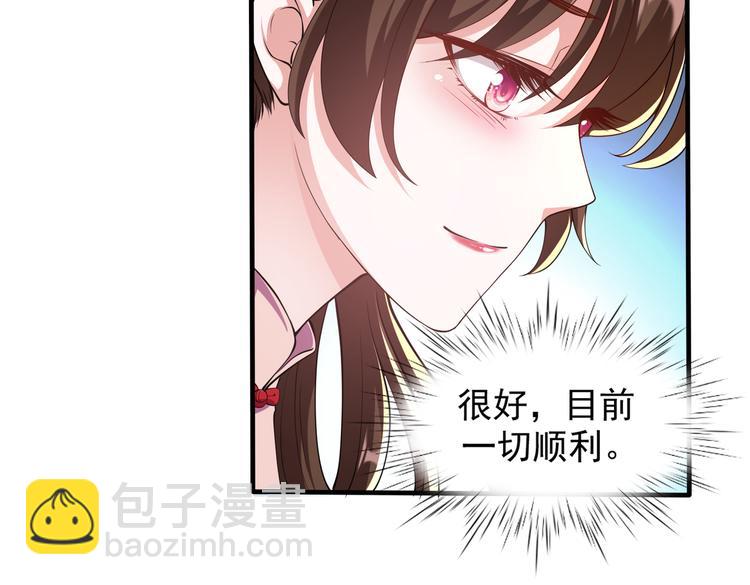 009宋喜的&ldquo;姐姐&rdquo;(1/2)-第10话