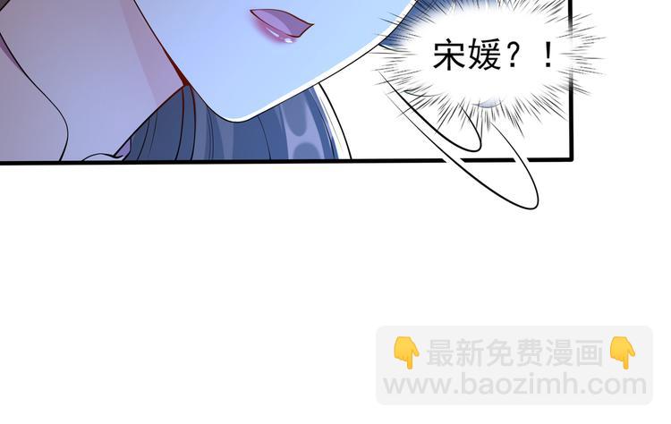 009宋喜的&ldquo;姐姐&rdquo;(1/2)-第10话