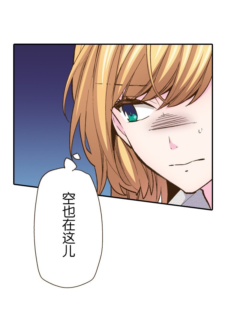 🍜育神日记（彩色条漫） 10 10 第10页