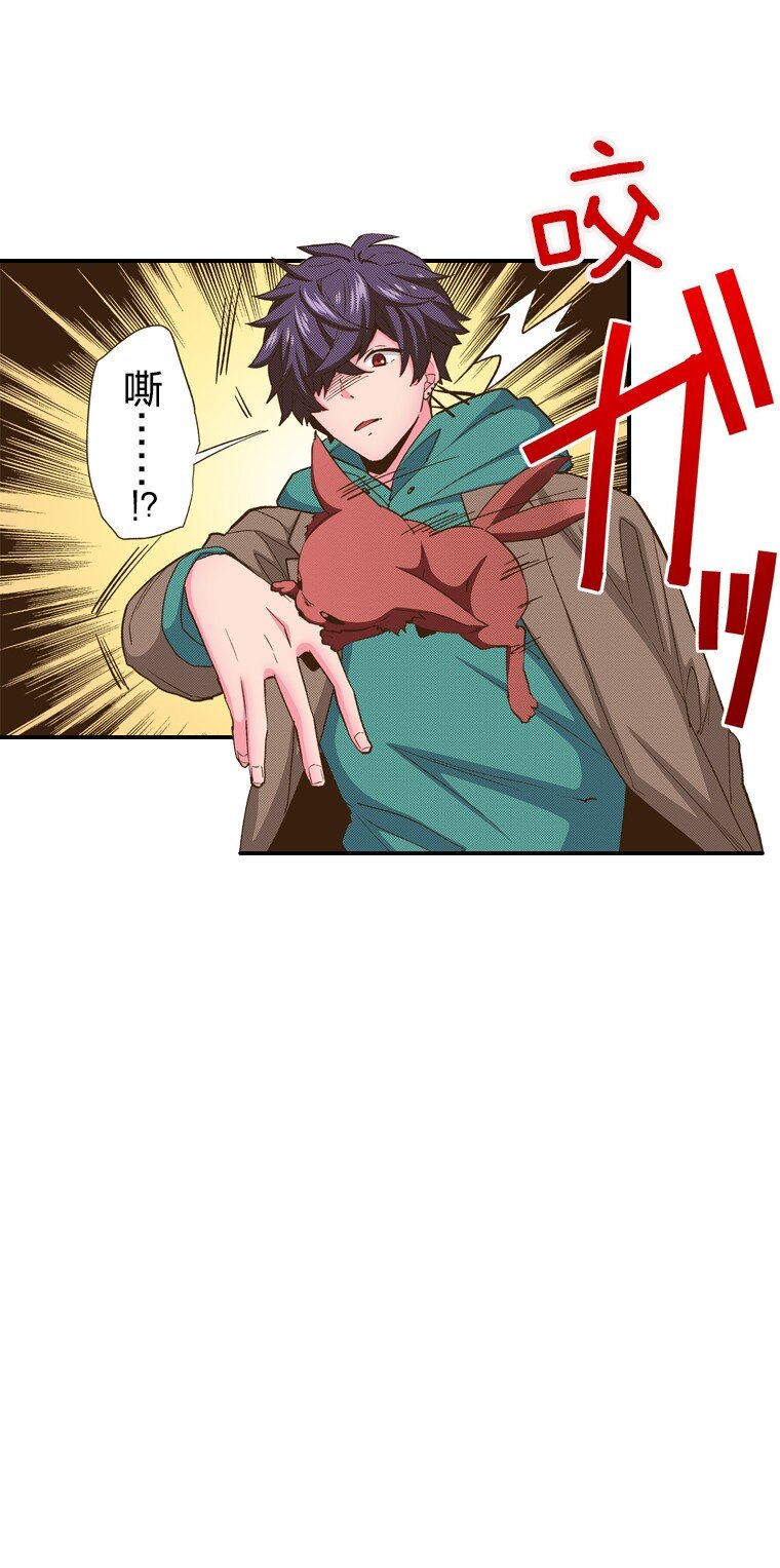 🍜育神日记（彩色条漫） 10 10 第17页