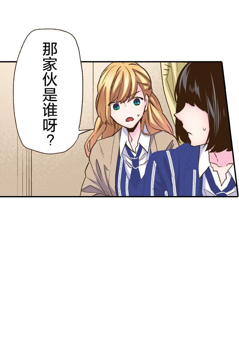 🍜育神日记（彩色条漫） 10 10 第34页