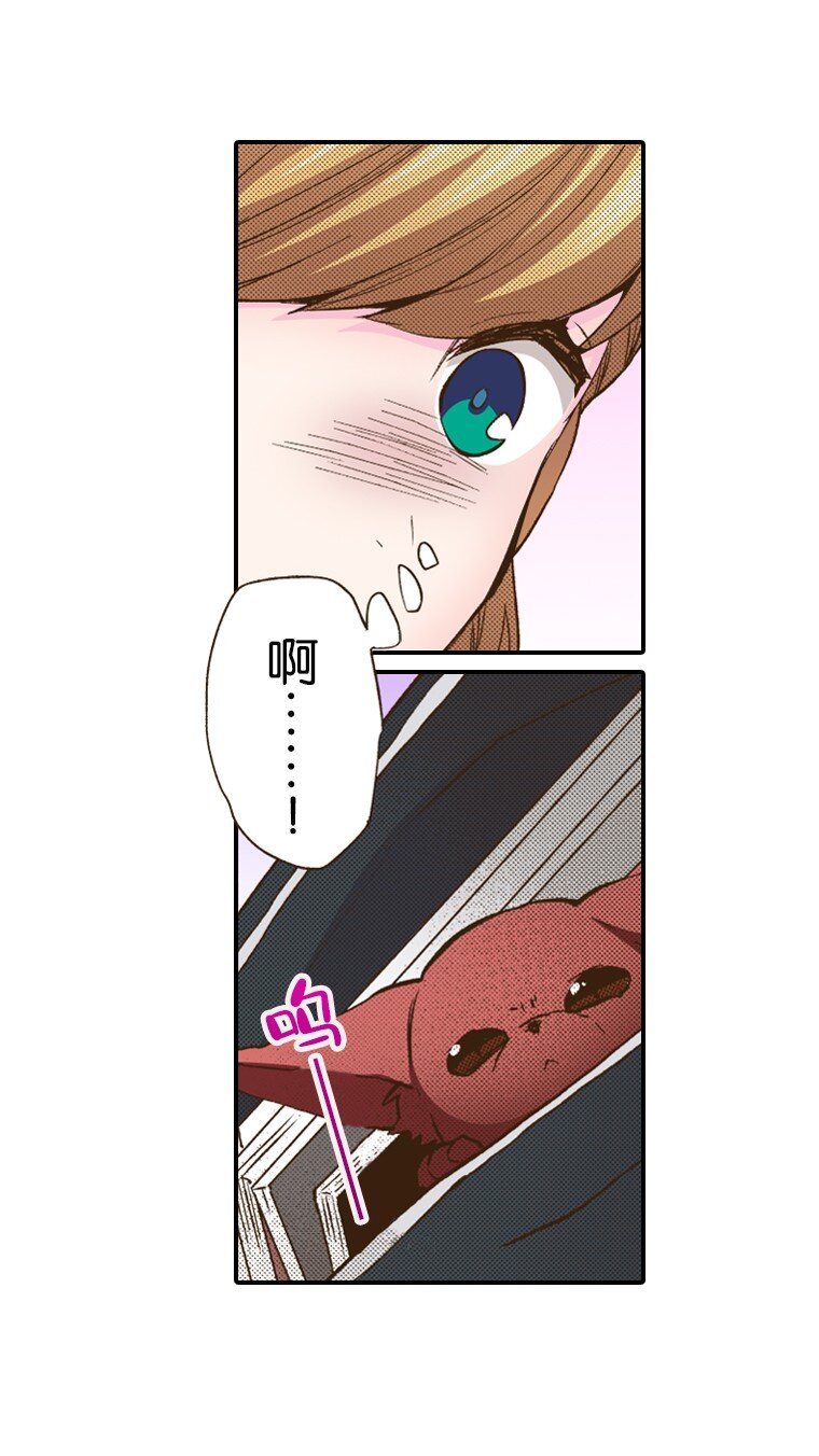 🍜育神日记（彩色条漫） 10 10 第46页