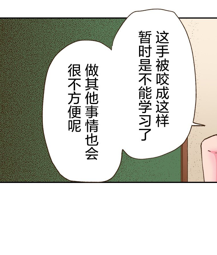 🍜育神日记（彩色条漫） 10 10 第48页