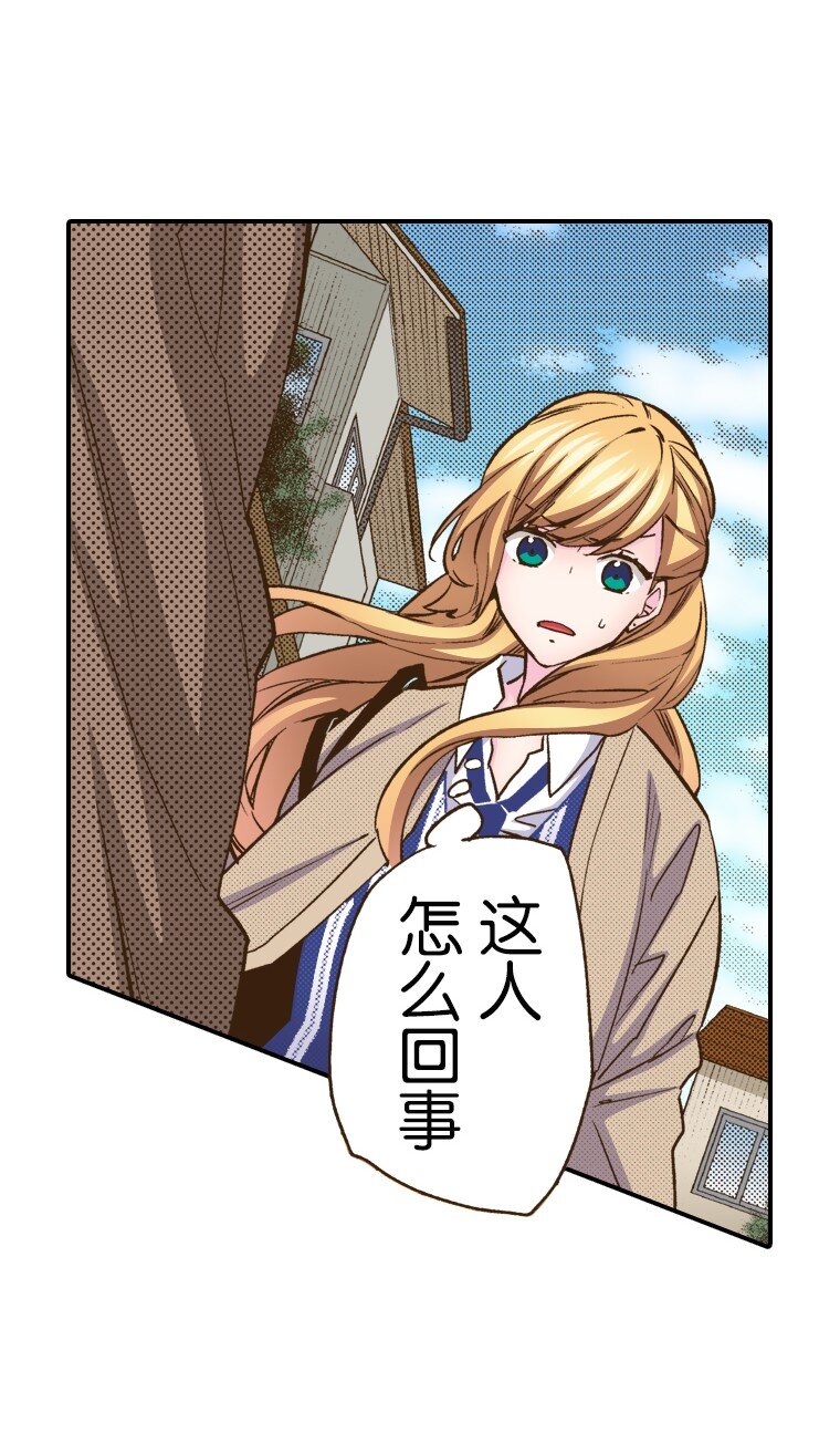 🍜育神日记（彩色条漫） 10 10 第5页