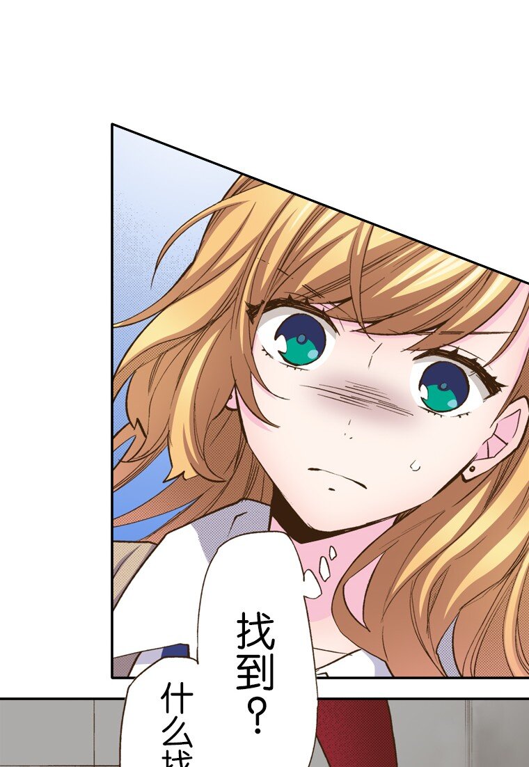 🍜育神日记（彩色条漫） 10 10 第6页