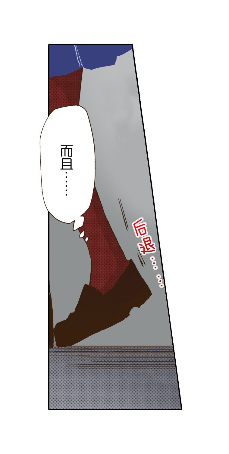 🍜育神日记（彩色条漫） 10 10 第9页
