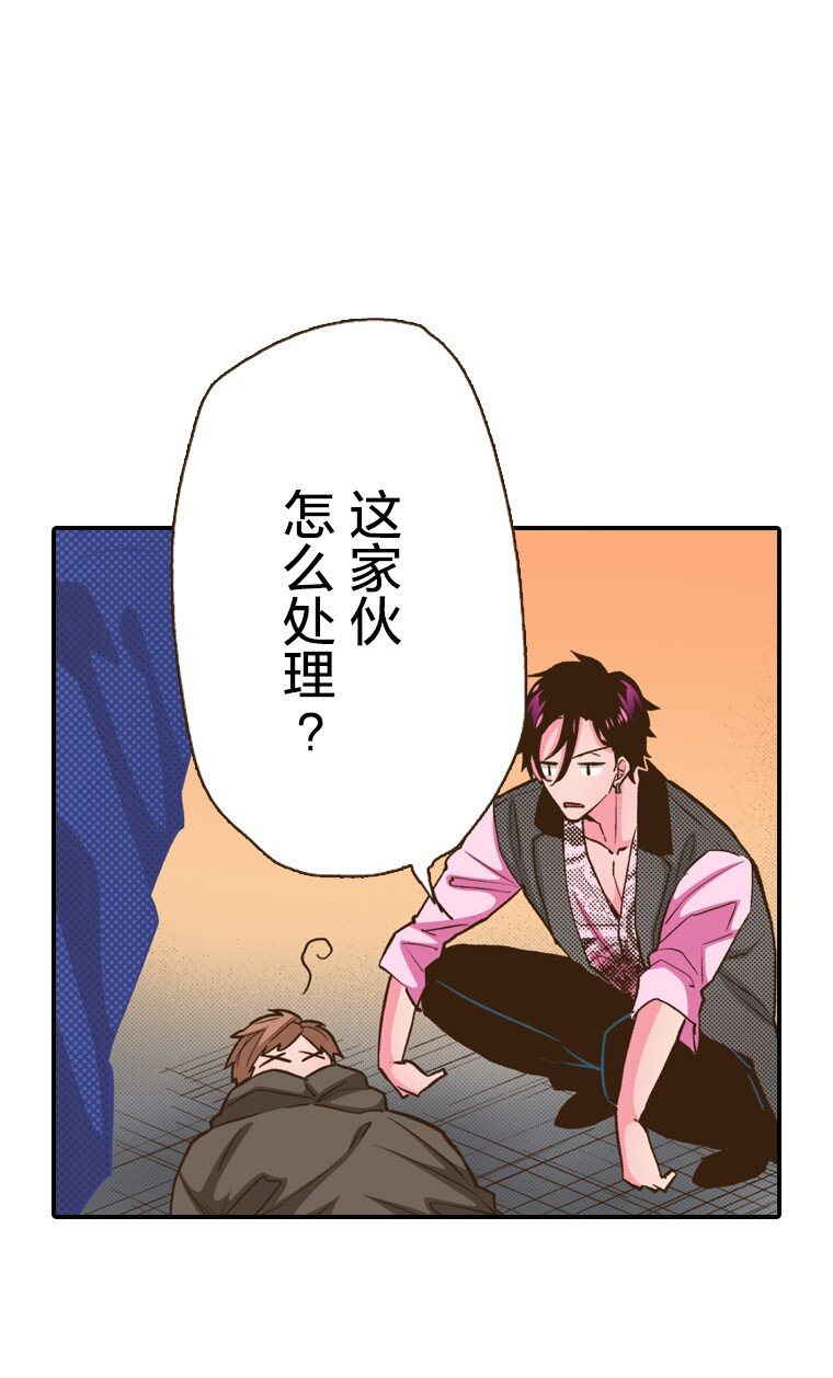 🍜育神日记（彩色条漫） 12 12 第12页