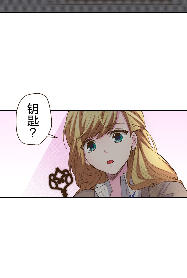 🍜育神日记（彩色条漫） 12 12 第16页