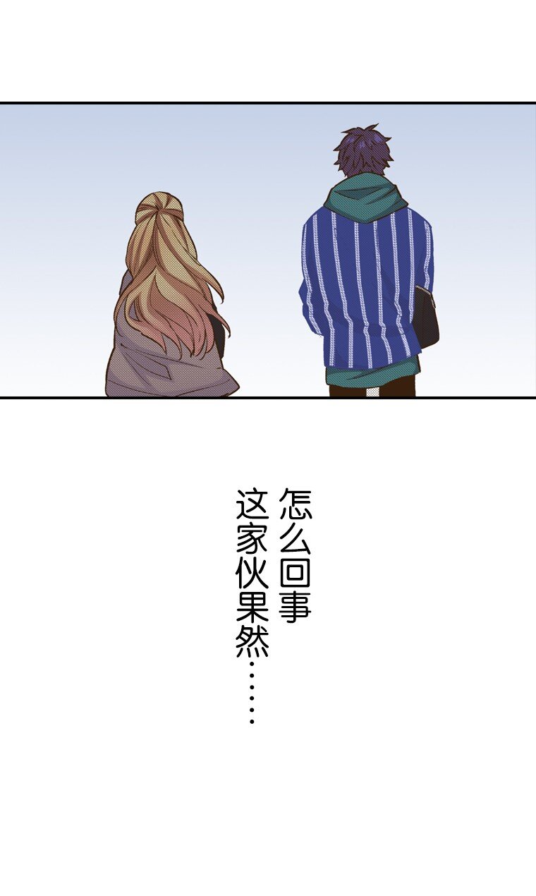 🍜育神日记（彩色条漫） 12 12 第28页