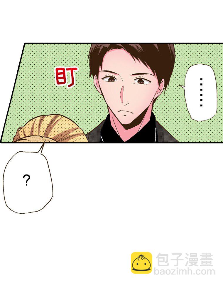 🍜育神日记（彩色条漫） 12 12 第35页