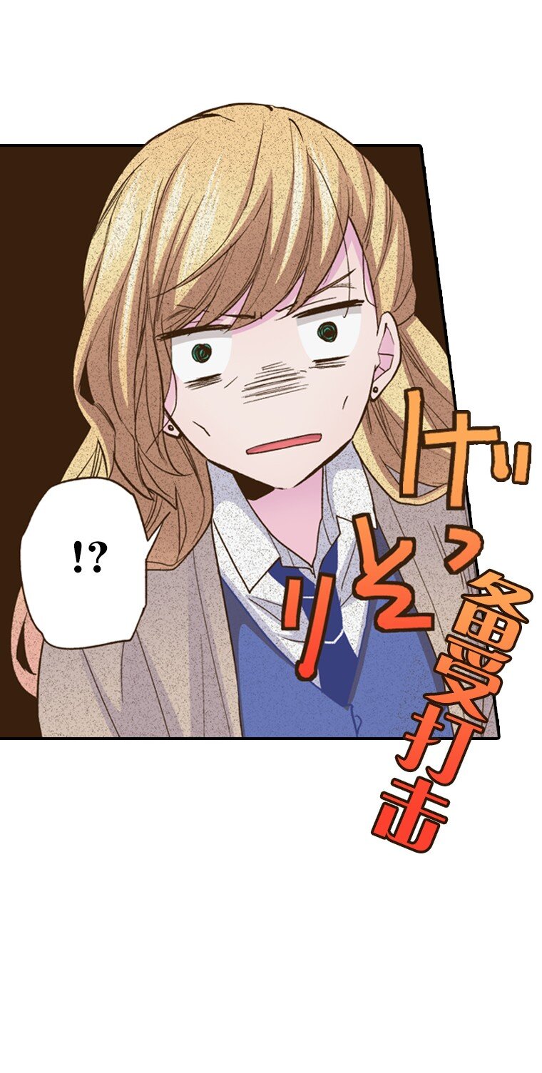 🍜育神日记（彩色条漫） 12 12 第37页
