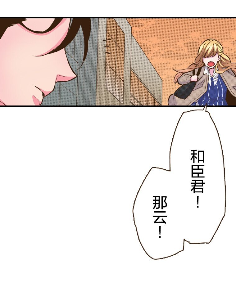 🍜育神日记（彩色条漫） 12 12 第9页