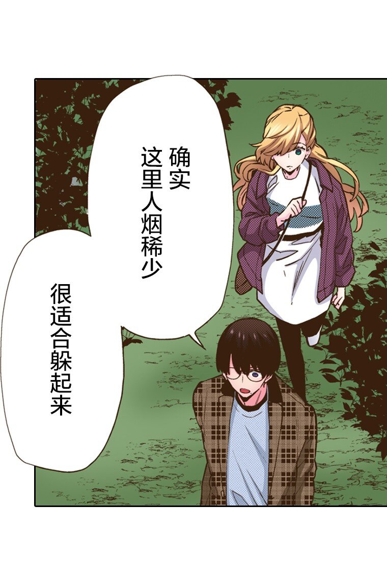 🍜育神日记（彩色条漫） 14 14 第12页