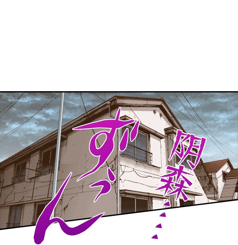 🍜育神日记（彩色条漫） 14 14 第14页