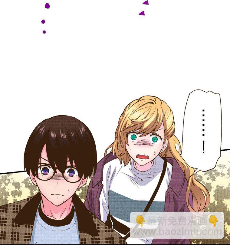 🍜育神日记（彩色条漫） 14 14 第15页