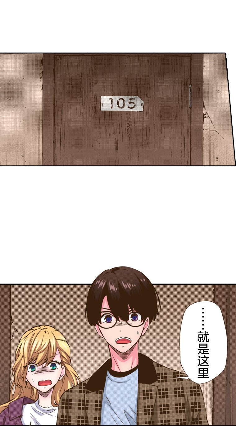 🍜育神日记（彩色条漫） 14 14 第19页