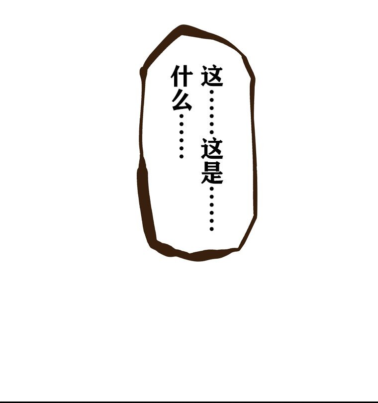 🍜育神日记（彩色条漫） 14 14 第31页