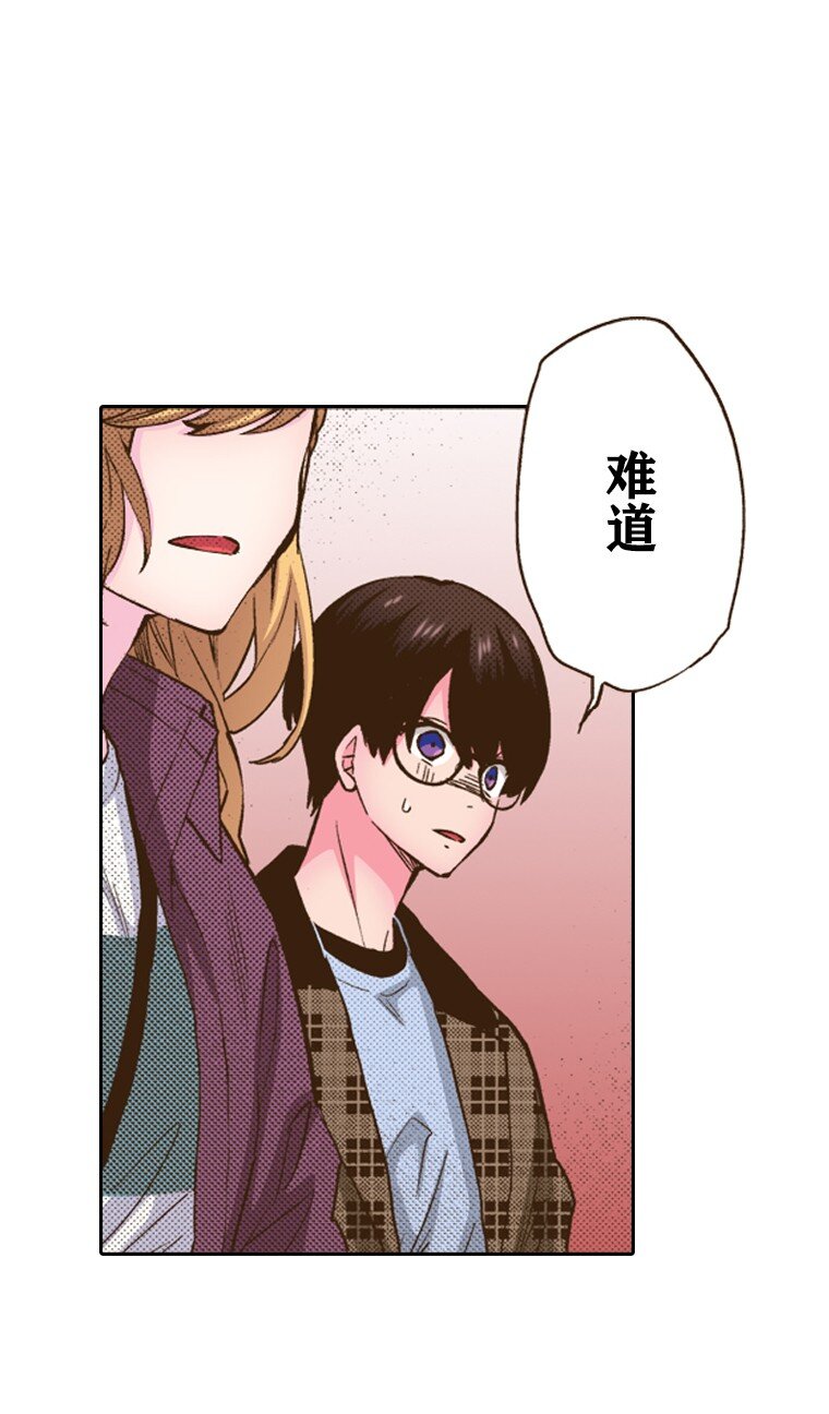 🍜育神日记（彩色条漫） 14 14 第33页