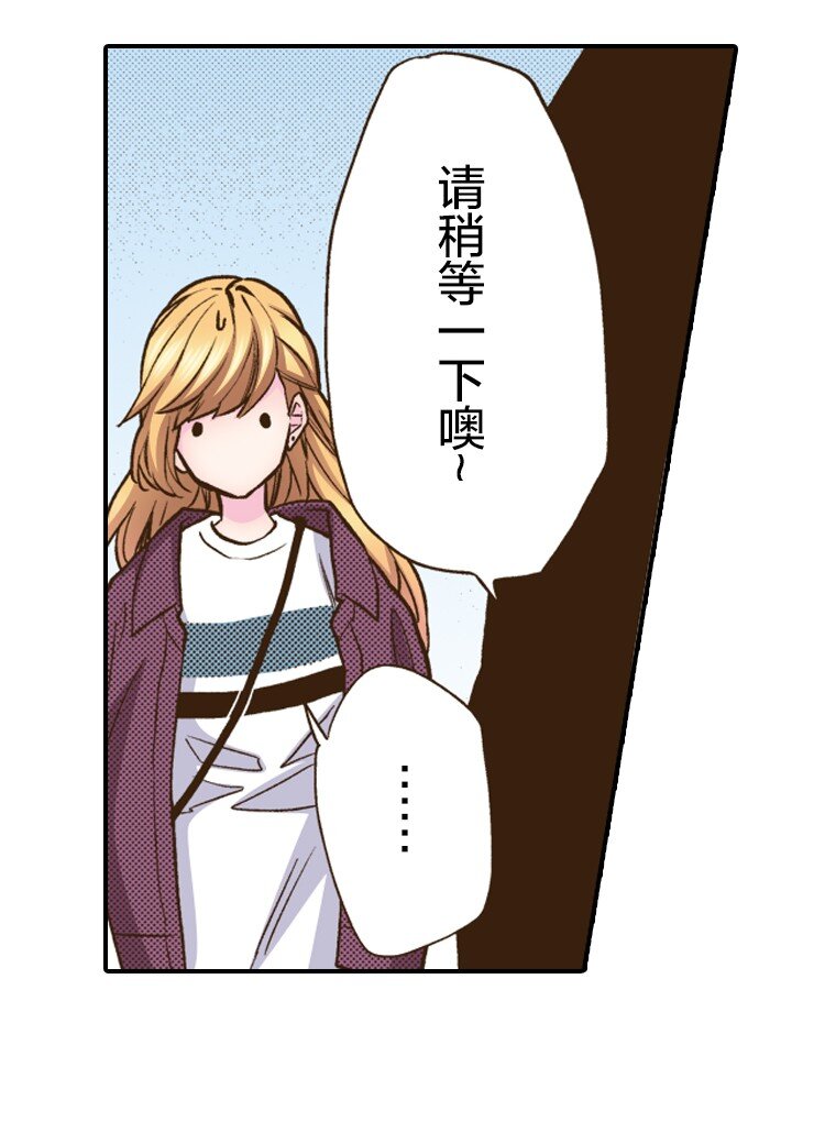 🍜育神日记（彩色条漫） 14 14 第4页
