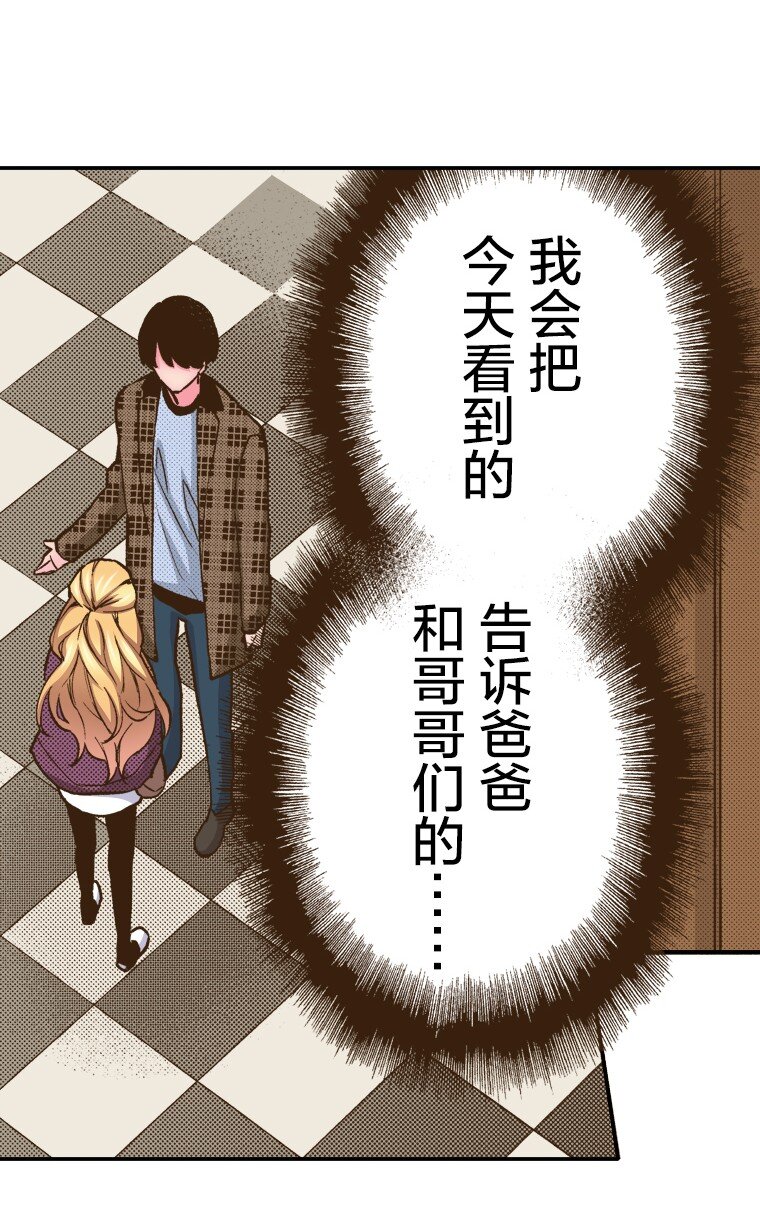 🍜育神日记（彩色条漫） 14 14 第48页