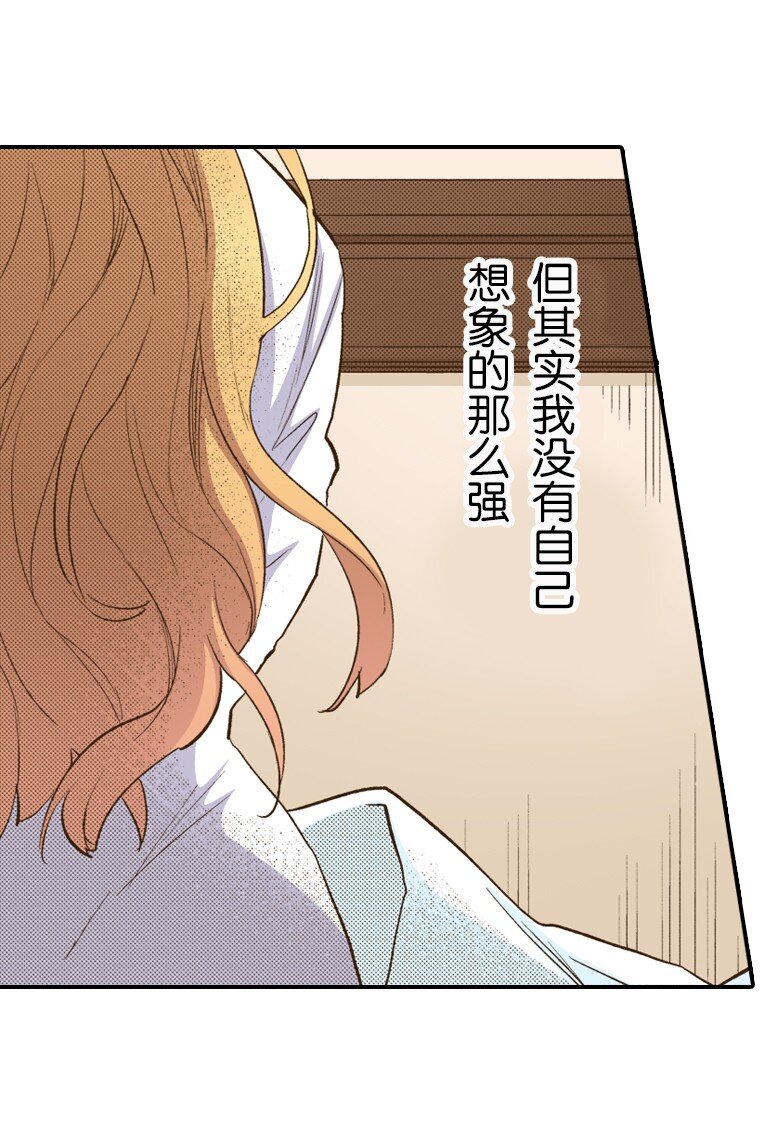 🍜育神日记（彩色条漫） 16 16 第10页