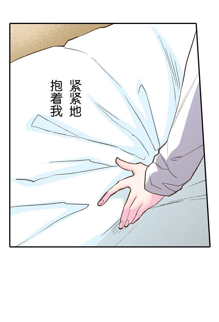 🍜育神日记（彩色条漫） 16 16 第13页