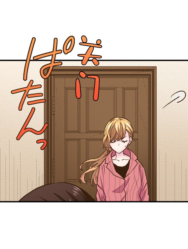 🍜育神日记（彩色条漫） 16 16 第20页
