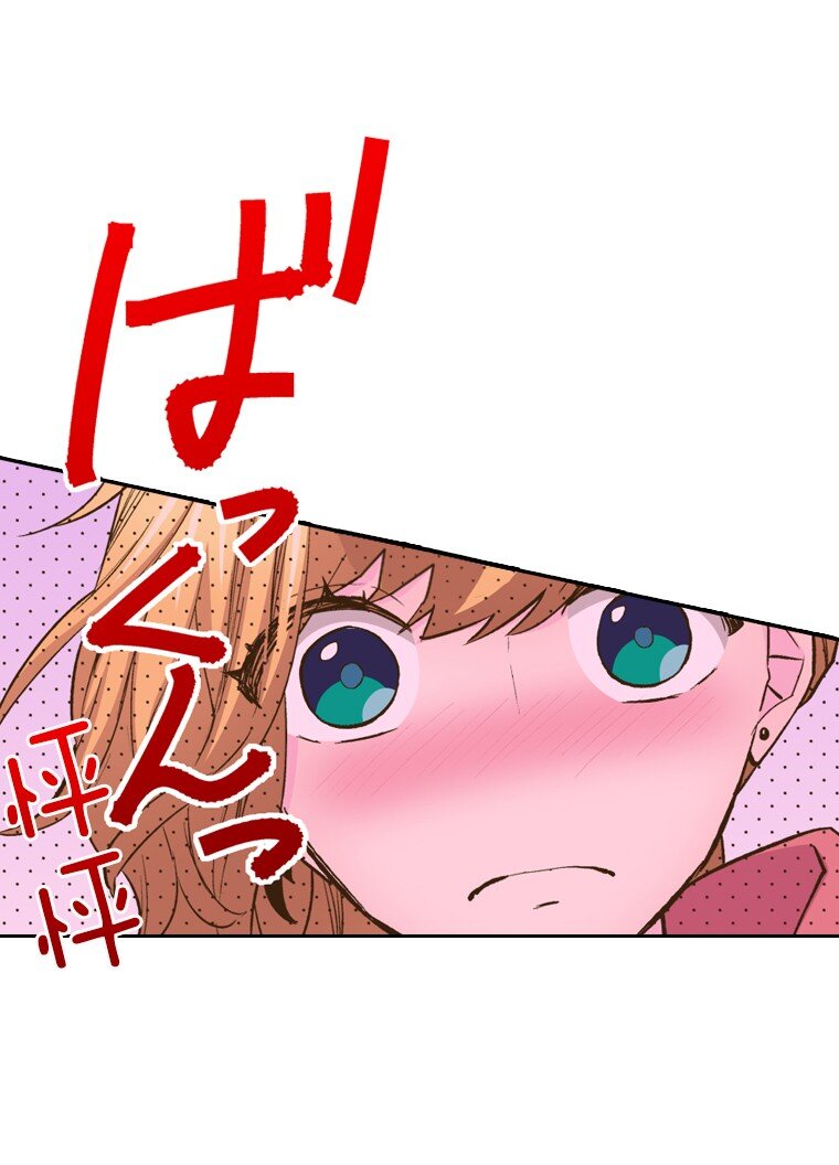 🍜育神日记（彩色条漫） 16 16 第23页