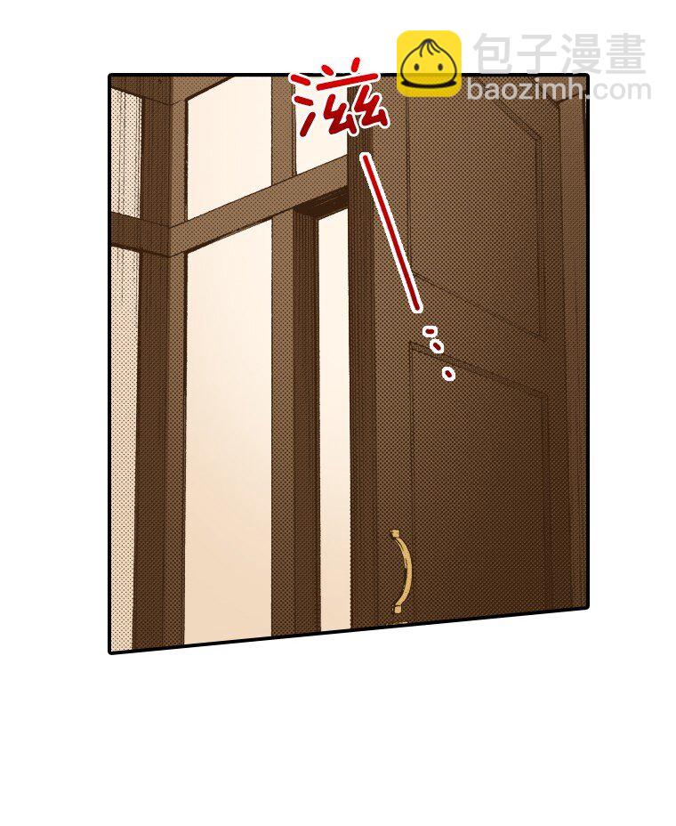 🍜育神日记（彩色条漫） 16 16 第33页