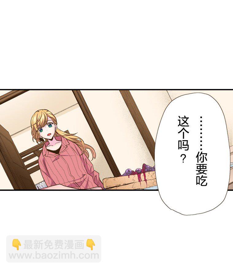 🍜育神日记（彩色条漫） 16 16 第42页
