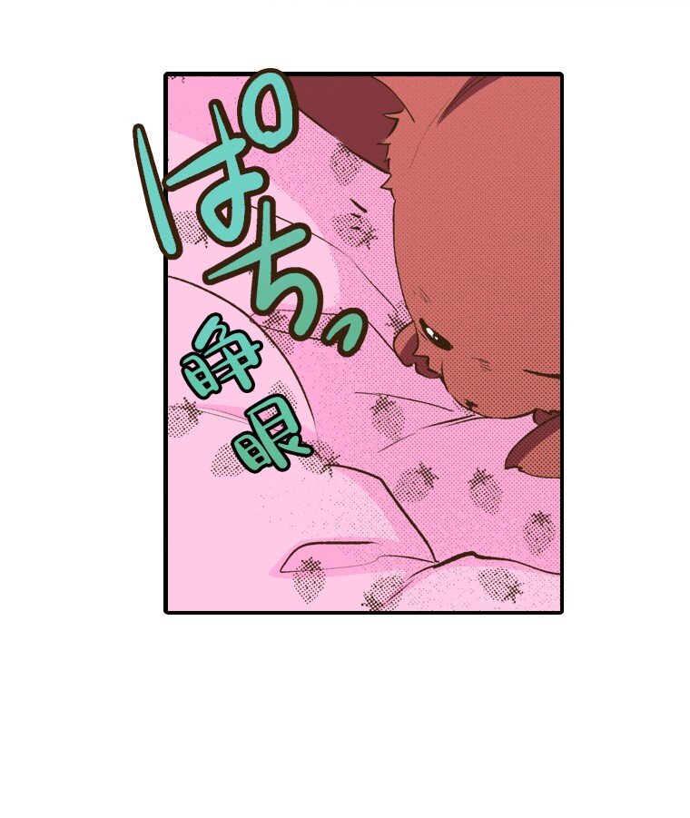 🍜育神日记（彩色条漫） 18 18 第15页