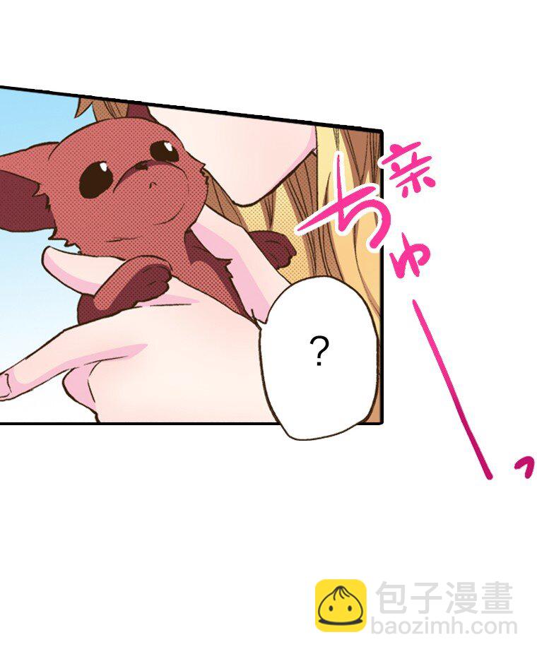 🍜育神日记（彩色条漫） 18 18 第20页