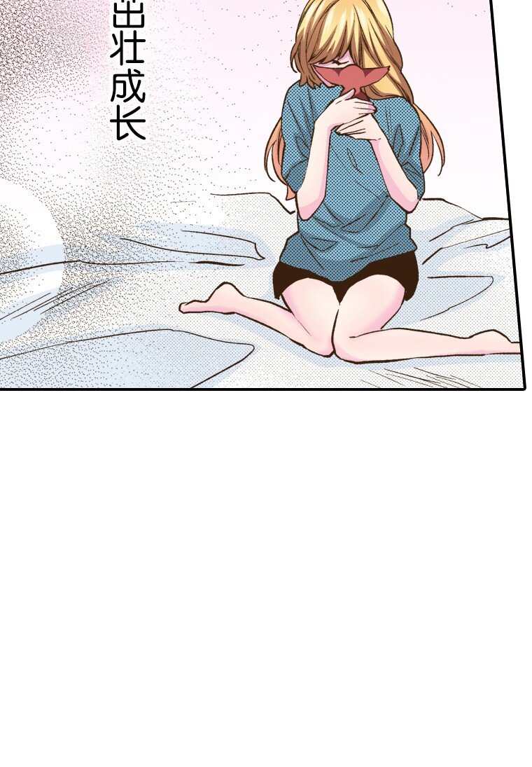 🍜育神日记（彩色条漫） 18 18 第23页