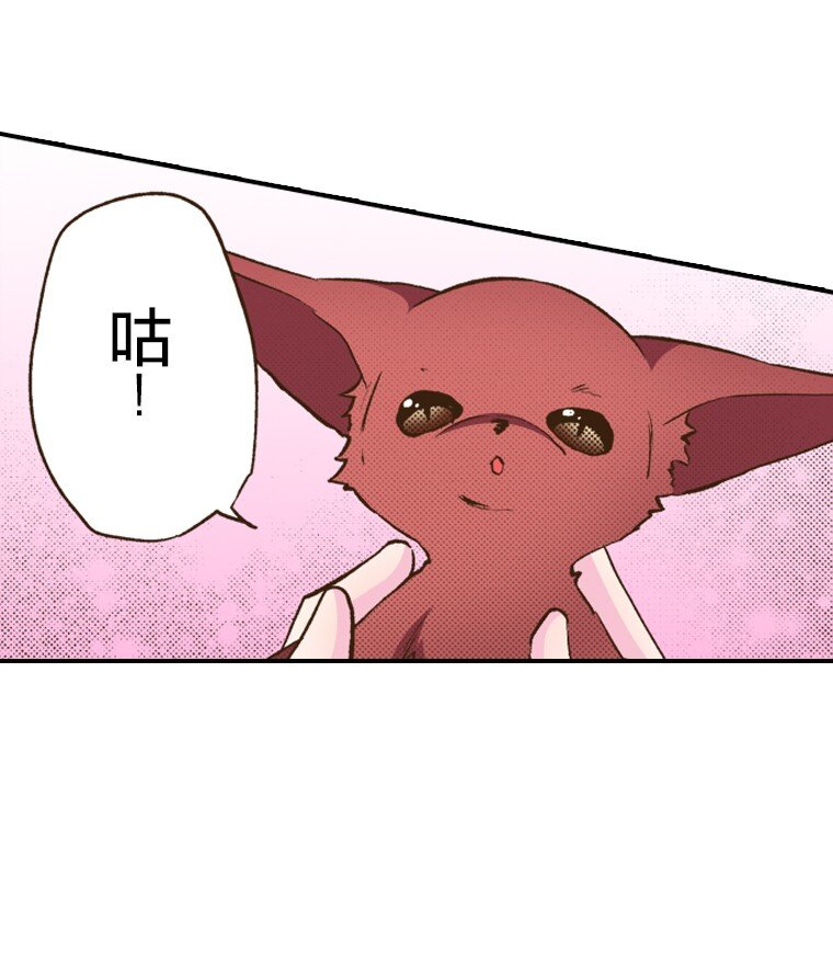 🍜育神日记（彩色条漫） 18 18 第28页