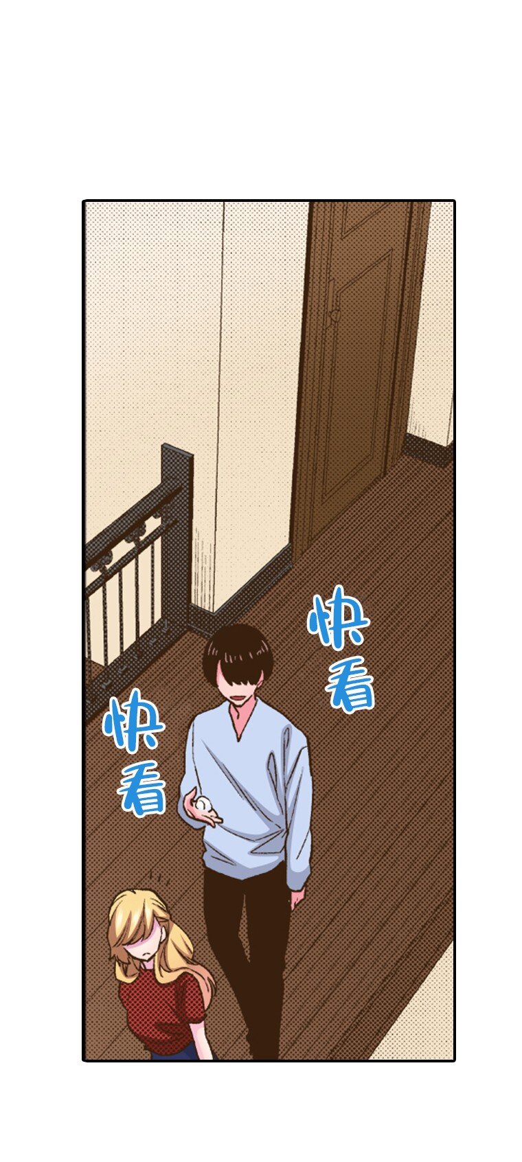 🍜育神日记（彩色条漫） 18 18 第43页