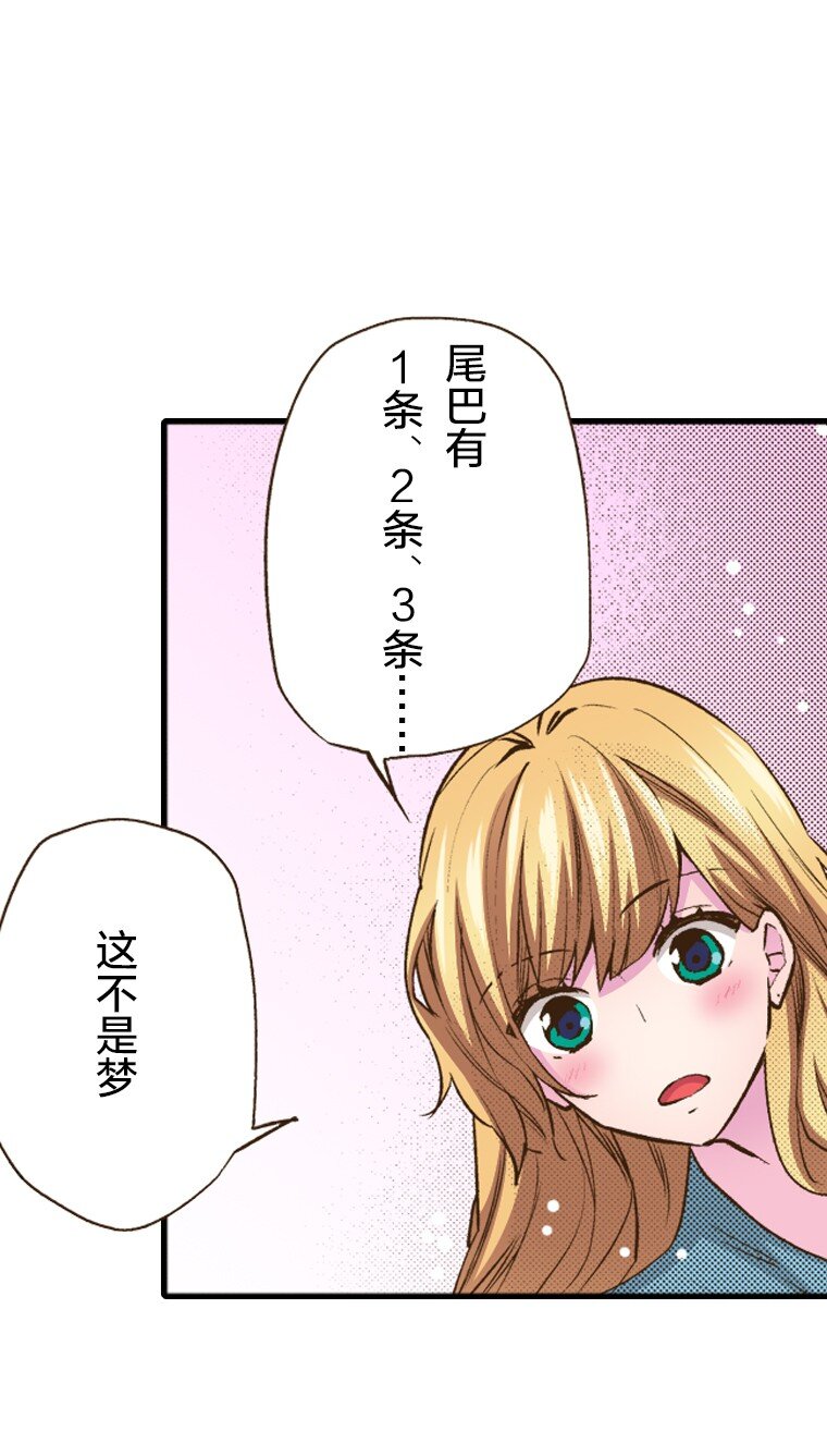 🍜育神日记（彩色条漫） 18 18 第7页
