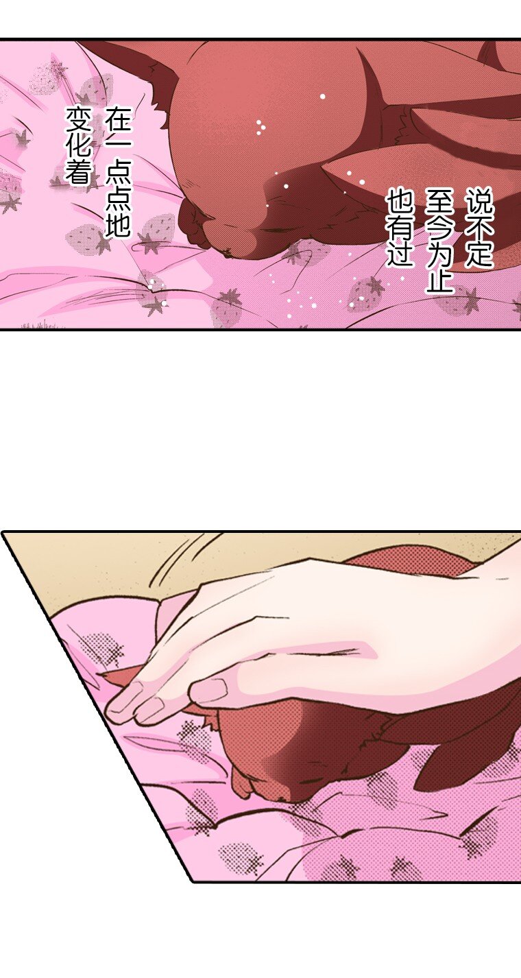 🍜育神日记（彩色条漫） 18 18 第9页