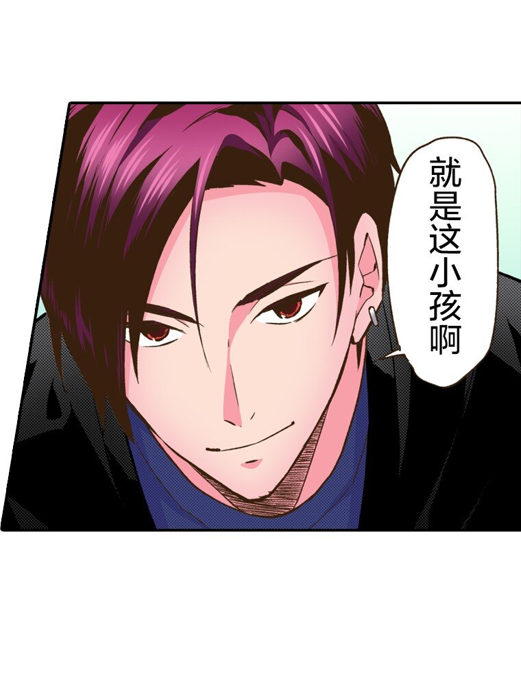 🍜育神日记（彩色条漫） 2 2 第17页