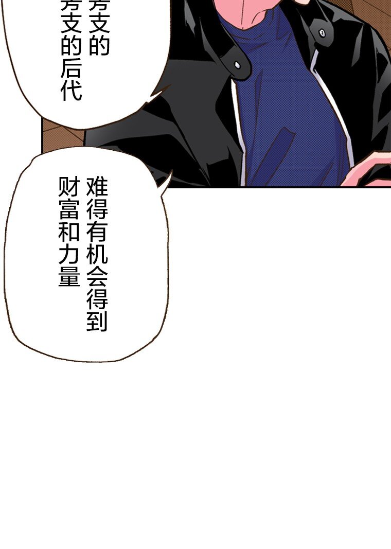🍜育神日记（彩色条漫） 2 2 第41页